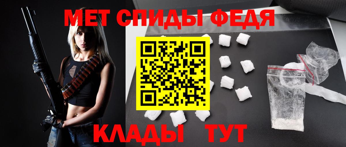 Амфетамин Premium Новоалтайск