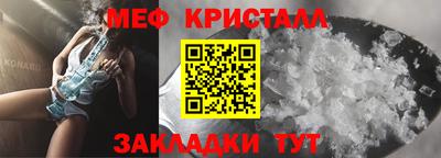 мет Волжский