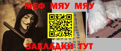 мет Волжский
