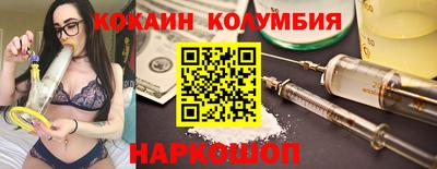 гашиш Волгодонск