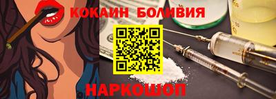 ALPHA-PVP Будённовск