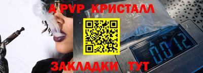 мет Волжский