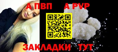 гашиш Волгодонск