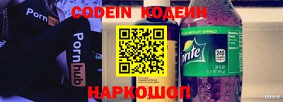 ALPHA-PVP Будённовск