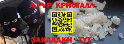 мет Волжский