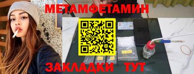 метадон Волжск