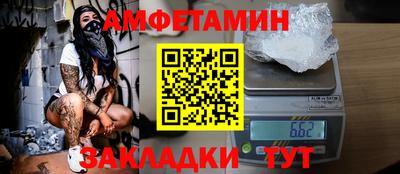 ALPHA-PVP Будённовск