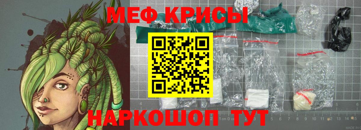 МЕФ кристаллы  Вход с VPN  Гашиш  Новоалтайск  Метадон  Гашиш  Наркошоп  Кокаин 