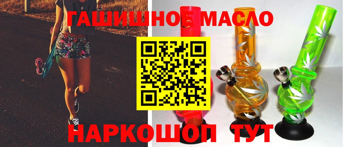 Дистиллят ТГК Wax Новоалтайск