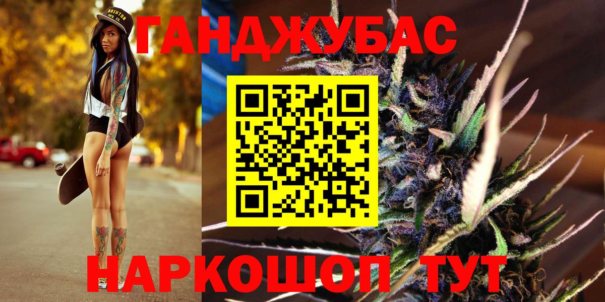 Бошки Шишки план  Вход с VPN  Новоалтайск  МАРИХУАНА Ganja  Каннабис AK-47 